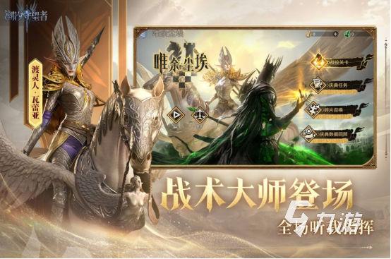 高人气的卡牌的游戏有哪些好玩的卡牌手游排行合集2025