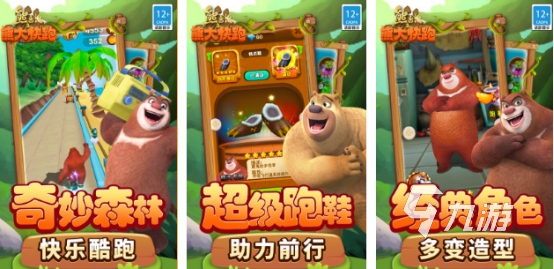 流行的儿童跑步游戏有哪些2025高人气儿童跑酷手游排名