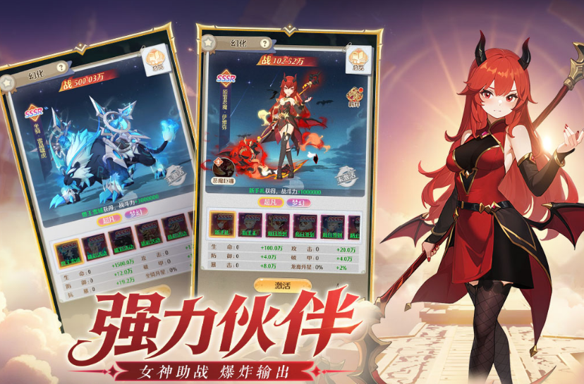 流行的养成类手游有哪些 2025耐玩的养成手游合集截图