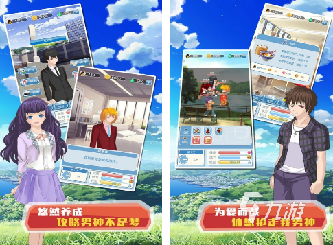 2025热门小正太游戏推荐:人气排行与精选玩法盘点