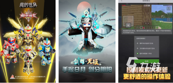 高人气的模拟沙盒建造游戏有哪些2025耐玩的沙盒建造手游推荐