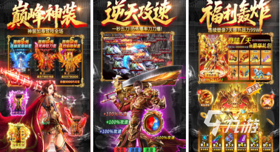 受欢迎的游戏排名前10名有哪些2025热门的手游排行推荐