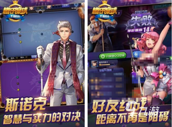 2025年最受欢迎的情侣小游戏推荐 同居约会必备互动玩法