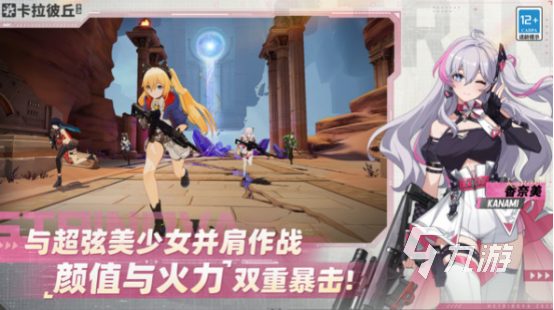 高人气游戏榜排名前十的游戏有哪些2025火爆的手游排行合集