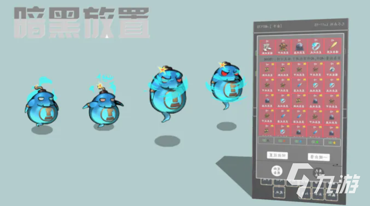 必玩的暗黑游戏排行榜前十名 2025必玩的暗黑游戏下载排行榜