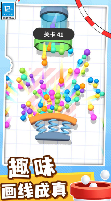 玩不腻的画线游戏盘点2025 火爆的画线游戏大全截图