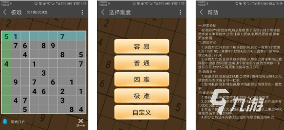 2025热门数马游戏下载推荐合集 精选高人气数马手游大全