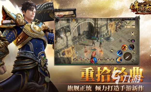 刷装备手游哪些值得玩2025 可玩性高的刷装备手游大全