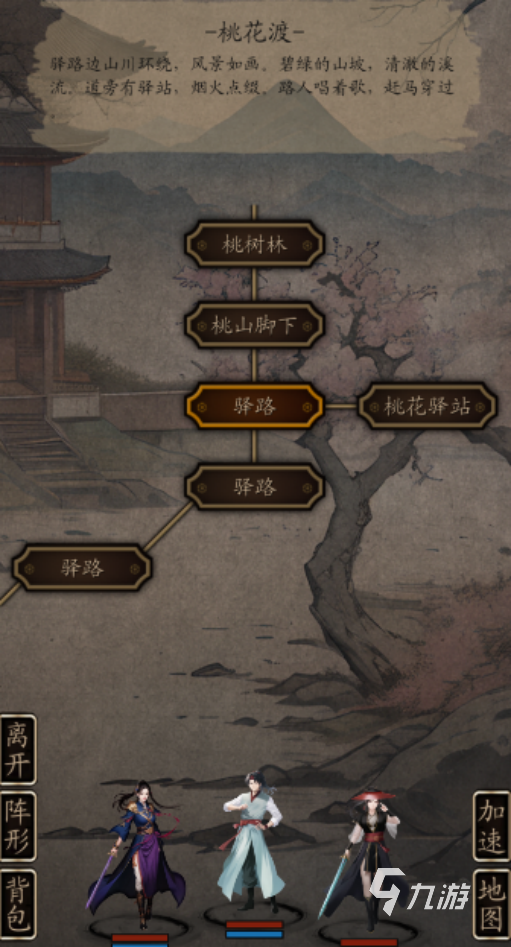 流行的文字游戏手机版有哪些2025高人气文字手游大全