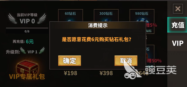 中国式网游手机版下载需要付费吗 中国式网游手机版多少钱