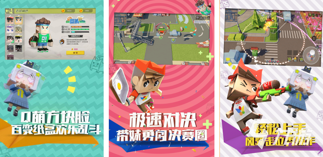 2025热门沙盒游戏排行榜 人气沙盒手游推荐合集