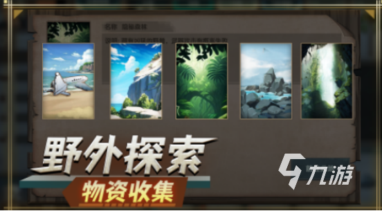 耐玩的荒岛生存游戏有哪些2025受欢迎的荒岛生存手游大全