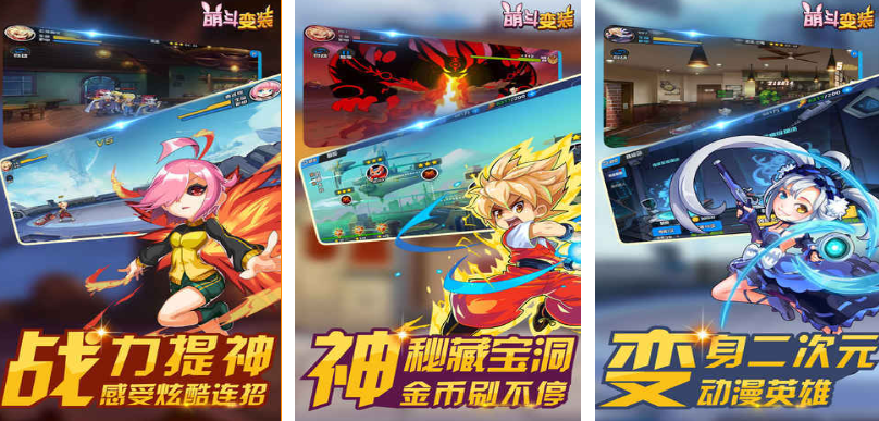 好玩的变装游戏有哪些 有趣的换装手游盘点2025截图