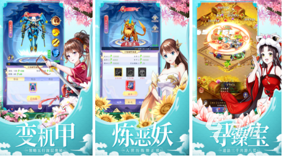 仙侠手游那个好玩受欢迎的仙侠手游下载分享2025