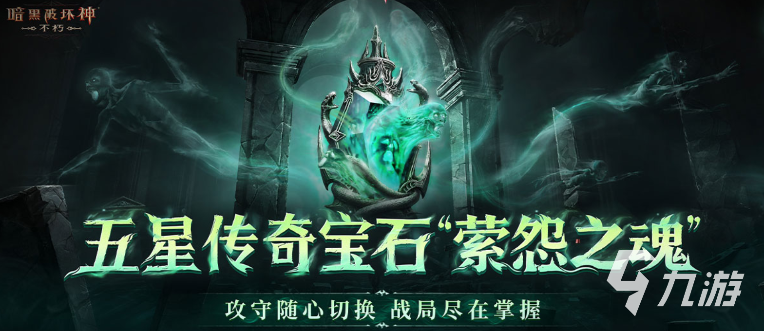 必玩的暗黑游戏排行榜前十名 2025必玩的暗黑游戏下载排行榜