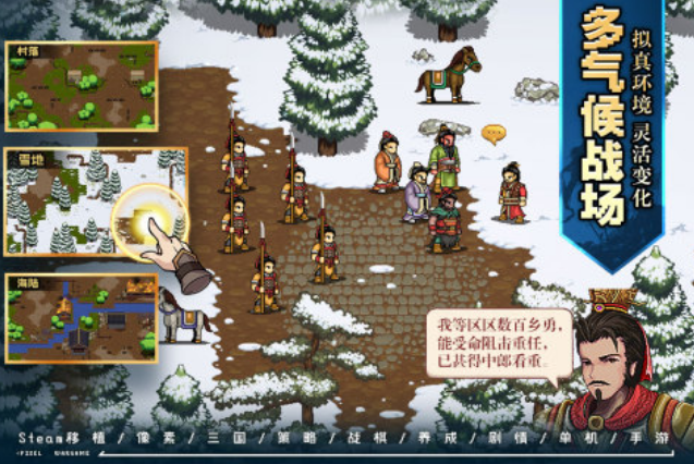 高人气的策略经营类游戏有哪几个 流行的策略经营手游排行榜2025截图