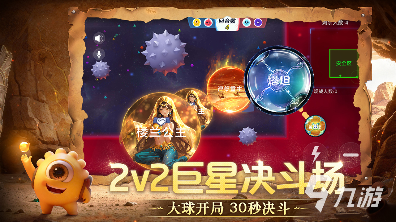 2025年必玩情侣互动游戏推荐:趣味升温小游戏合集