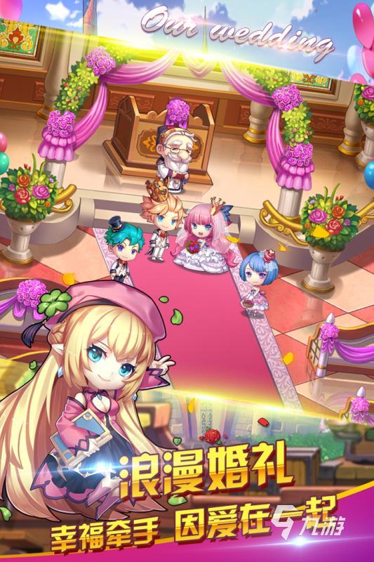 2025热门组队游戏推荐:高人气合作手游下载精选