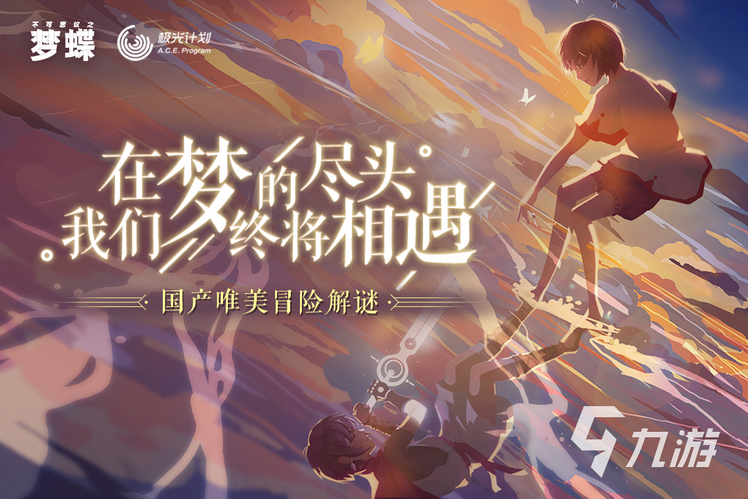 2025年最火的不可思议游戏推荐：热门下载榜单揭晓