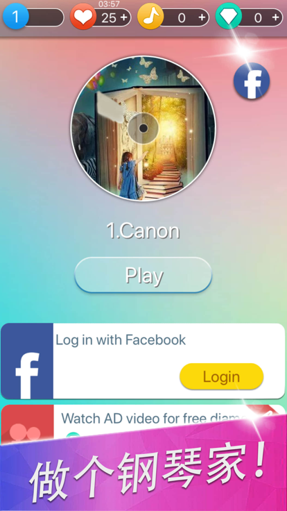 2025耐玩的弹钢琴游戏推荐 五大优质的弹钢琴游戏有哪些截图