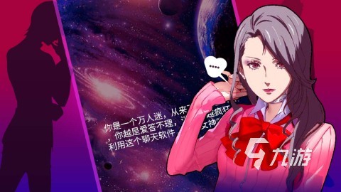 聊天对话式游戏排行TOP5 2025有意思的聊天对话式游戏下载