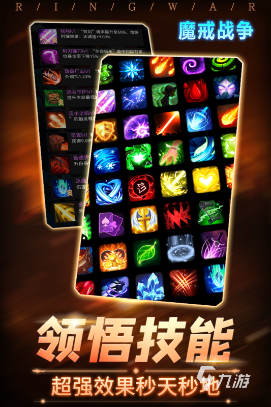 刷装备手游哪些值得玩2025 可玩性高的刷装备手游大全