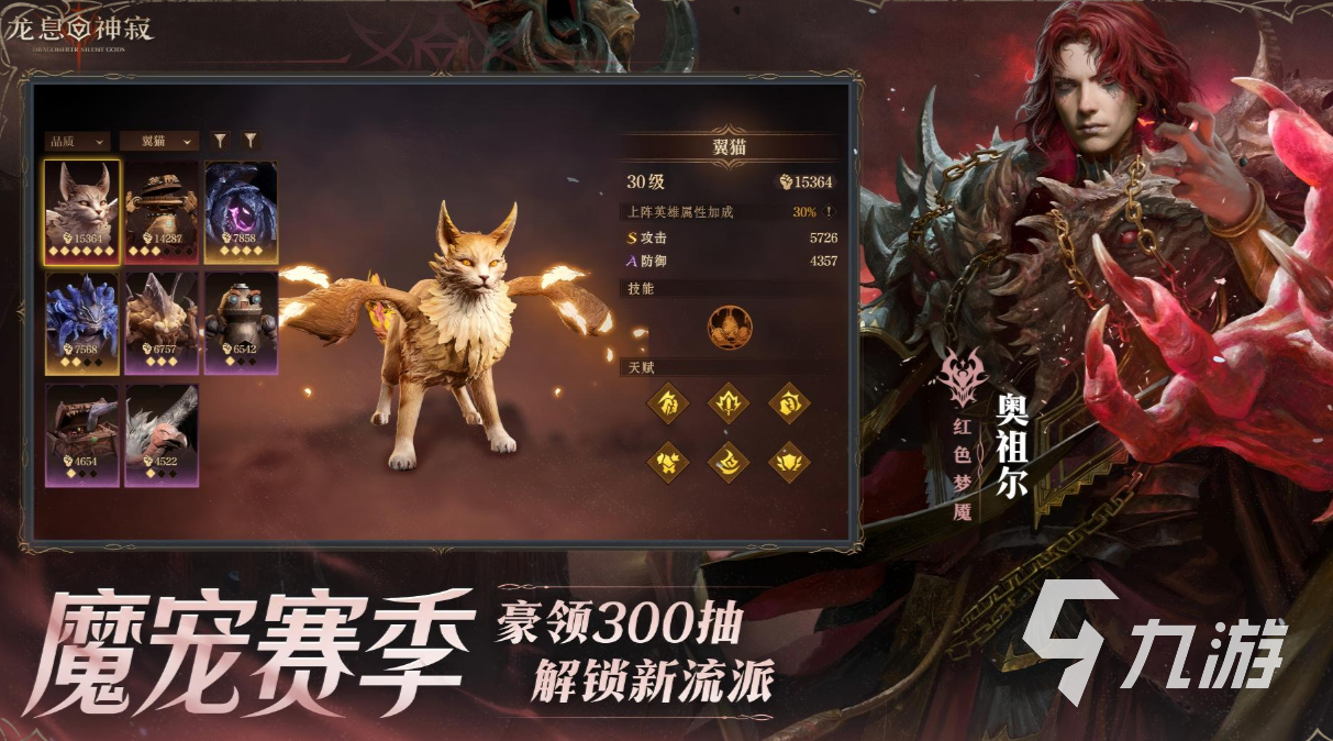 必玩的暗黑游戏排行榜前十名 2025必玩的暗黑游戏下载排行榜