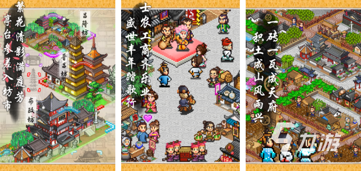 开罗游戏汉化版大全合集 2025热门的开罗游戏汉化版top10