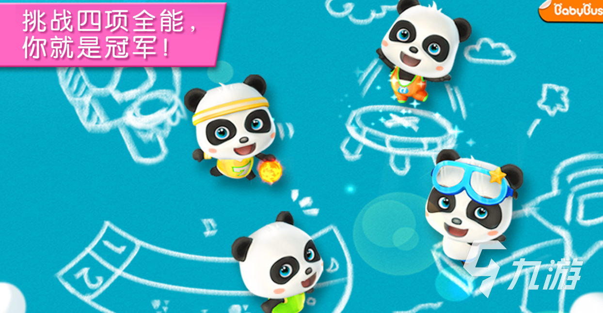 有趣的运动游戏下载推荐 免费的运动游戏合集2025