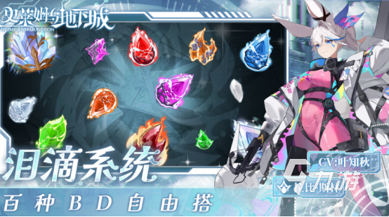 2025年十大耐玩单机地牢手游推荐：高人气地牢冒险游戏排行榜