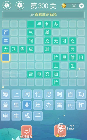 人气高的语文游戏有哪些 2025热门的语文游戏下载推荐