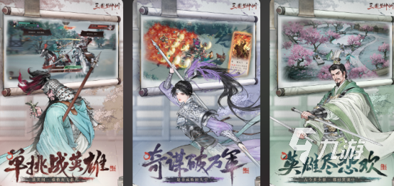 2025热门男生手游推荐：高人气游戏大全精选