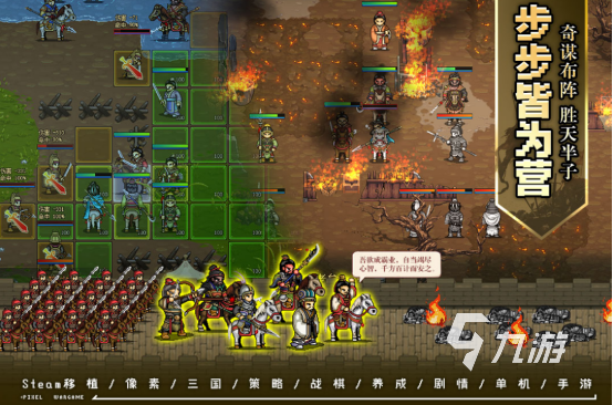 三国策略游戏排行榜前十名有哪些2025火爆的三国手游推荐