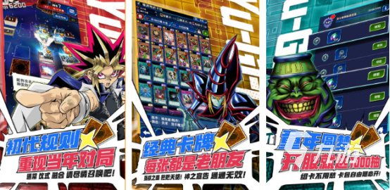 高人气游戏王卡牌手游有哪些2025好玩的游戏王手游下载推荐