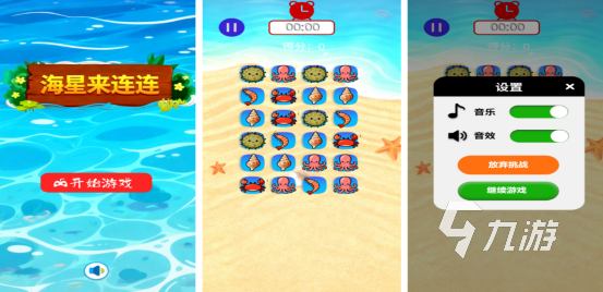 好玩儿的单机手游有哪些2025免费的单机手游推荐合集