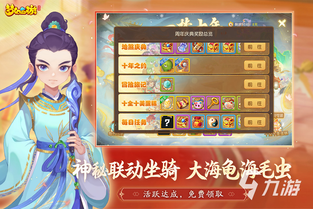 纯点卡收费网游排行榜中有哪些游戏 经典的点卡制游戏合集2025