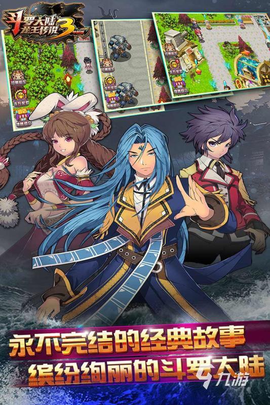 2025高质量的大型单机手游下载 热度高的大型单机手游盘点