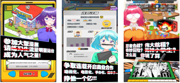 热门的漫画游戏下载排行 经典的漫画游戏盘点2025