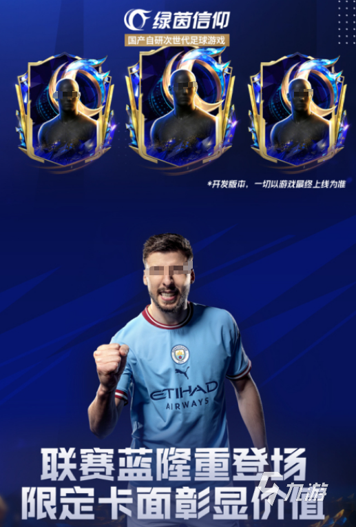 2025热门网易吃鸡手游推荐:精选高人气射击游戏合集