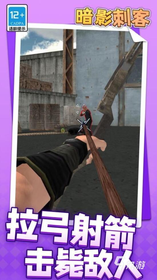 高质量的暗影游戏有哪些 2025耐玩的暗影游戏合集