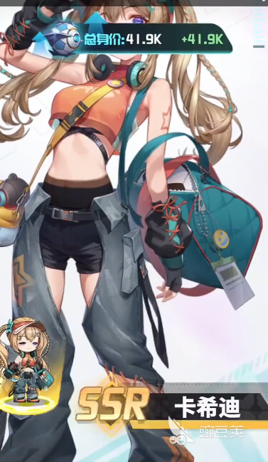 萌神契约新手必看攻略 萌神契约如何快速提升总身价