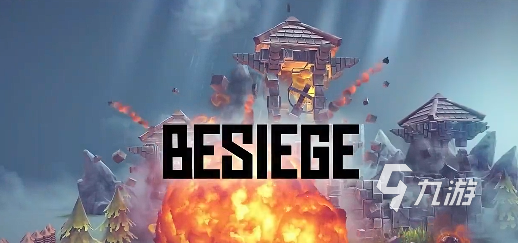 围攻手游中文版下载教程 围攻手游下载方法说明