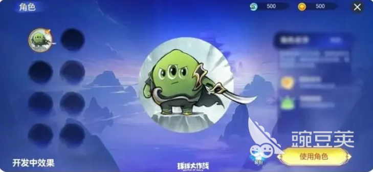 球球大作战夺宝大逃杀怎么玩 球球大作战夺宝大逃杀玩法介绍