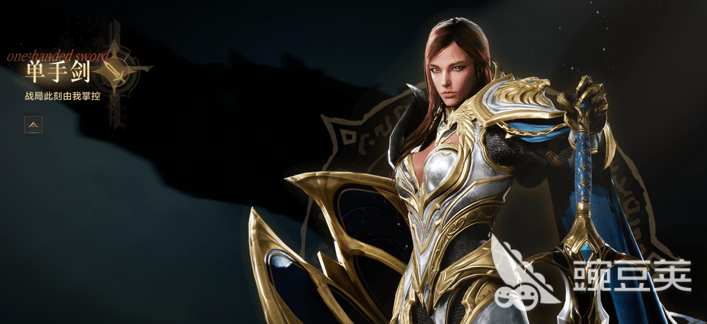 天堂2盟约平民职业推荐 天堂2盟约平民职业怎么选