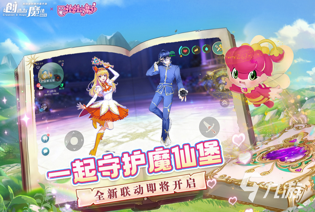 2025年十大热门沙盒游戏推荐:精选好玩耐玩的高口碑作品