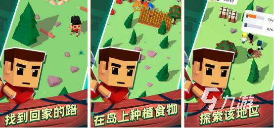 耐玩的荒岛生存游戏有哪些2025受欢迎的荒岛生存手游大全
