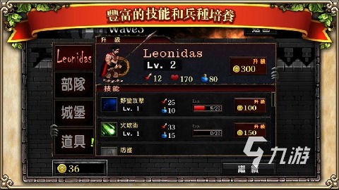 2025一个举盾拿剑打骷髅的游戏推荐 高人气的骷髅游戏分享