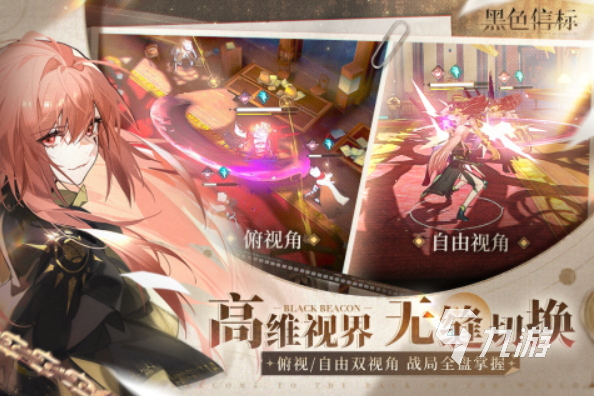 打击感最强的动作手游大全 2025好玩的动作手游合集