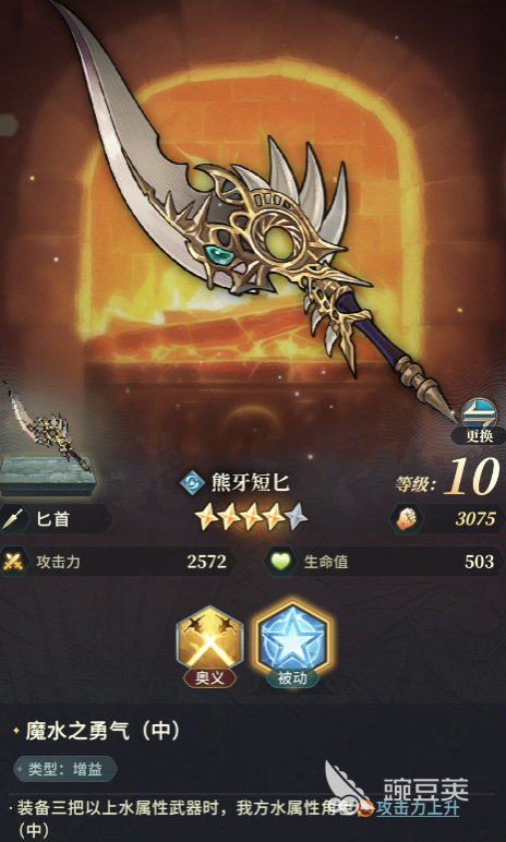 风之痕迹游戏玩法介绍 风之痕迹游戏系统详解