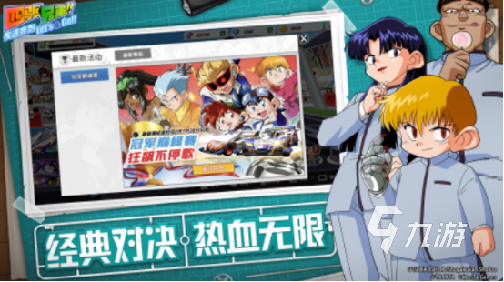 2025年最受欢迎的童年游戏及经典怀旧手游推荐